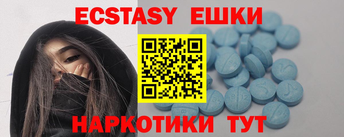 Краснознаменск  Ecstasy XTC  Вход с VPN  Ecstasy louis Vuitton 