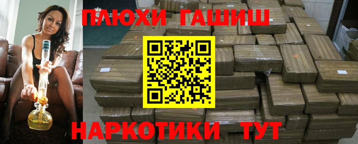 Гашиш индика сатива  Вход с VPN  Краснознаменск  ГАШ hashish 