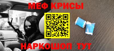 мефедрон VHQ Будённовск