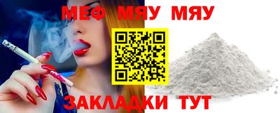 мефедрон VHQ Будённовск