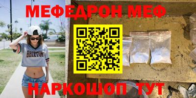 скорость mdpv Бузулук
