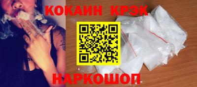 мефедрон VHQ Будённовск