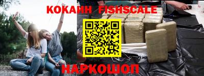мефедрон VHQ Будённовск