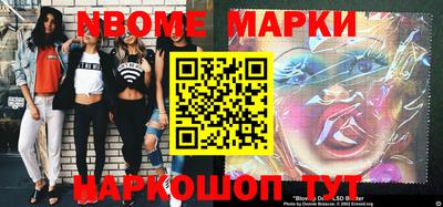 мефедрон VHQ Будённовск