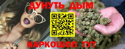 прущие грибы Бугуруслан
