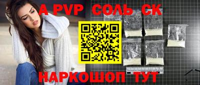 мефедрон VHQ Будённовск