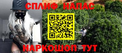 мефедрон VHQ Будённовск