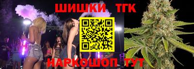 прущие грибы Бугуруслан