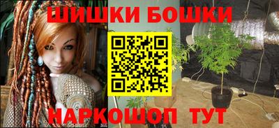 прущие грибы Бугуруслан