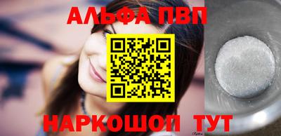 скорость mdpv Бузулук