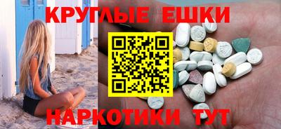 прущие грибы Бугуруслан