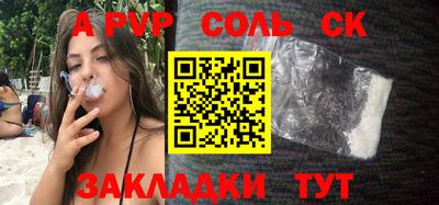 прущие грибы Бугуруслан
