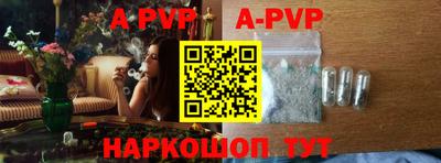 скорость mdpv Бузулук