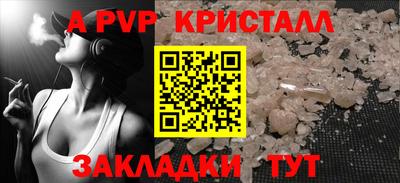 скорость mdpv Бузулук