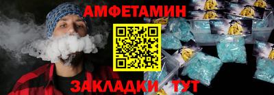 мефедрон VHQ Будённовск
