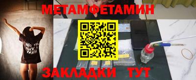 мефедрон VHQ Будённовск
