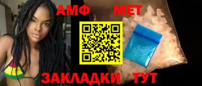 мефедрон VHQ Будённовск