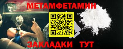 мефедрон VHQ Будённовск