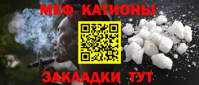 мефедрон VHQ Будённовск