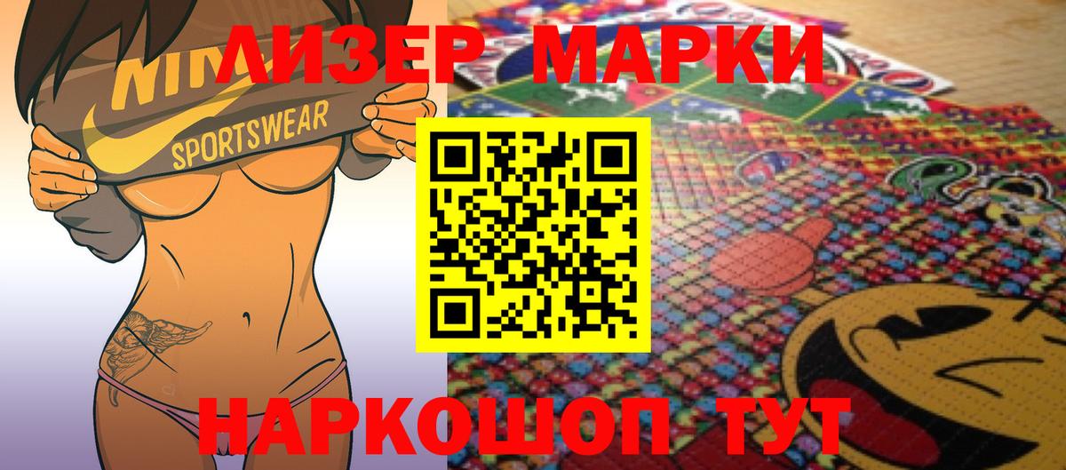 ЛСД экстази ecstasy Краснознаменск