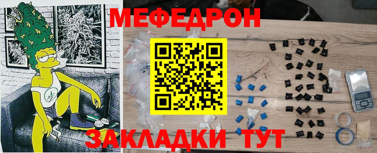 Краснознаменск  МЕФ mephedrone  Вход с VPN  Меф  Меф  дарнет шоп  МЕФ VHQ 