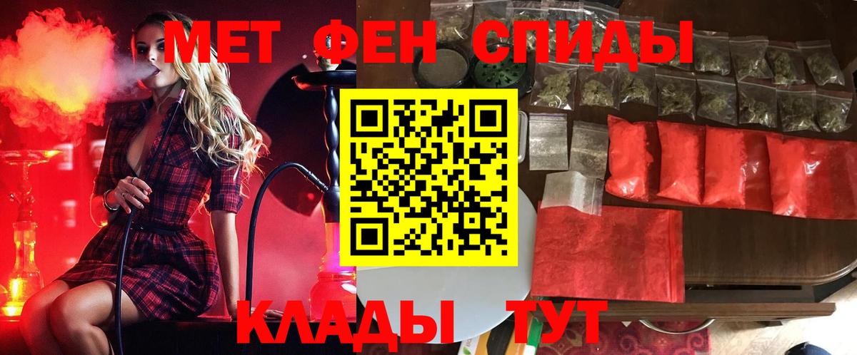 Первитин винт  Вход с VPN  Краснознаменск  Первитин винт 