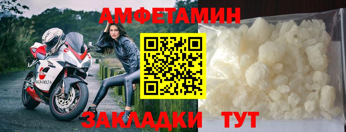 Метамфетамин Декстрометамфетамин 99.9% Краснознаменск
