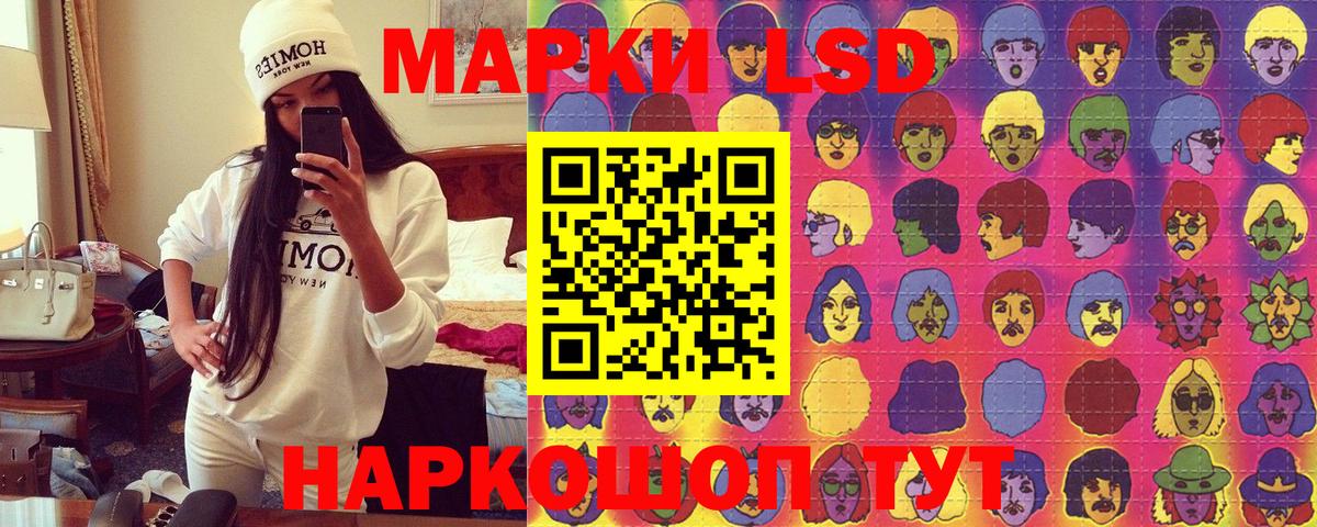 Марки N-bome 1,8мг  Вход с VPN  купить   Краснознаменск 