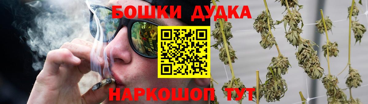 Шишки марихуана LSD WEED Краснознаменск