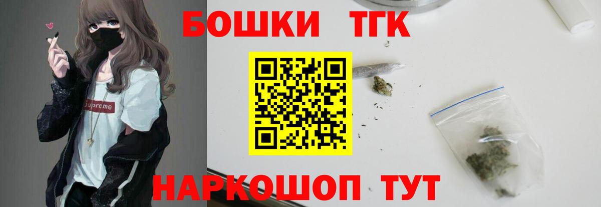 Краснознаменск  Шишки марихуана сатива  Конопля индика  Бошки Шишки ГИДРОПОН  Вход с VPN 